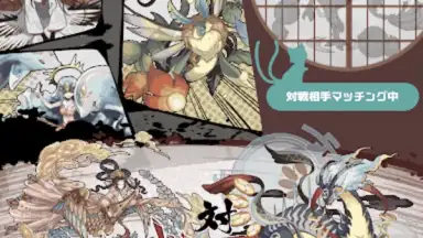 Captura de tela de 幻獣物語２ 4