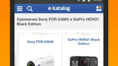 Captura de tela de E-Katalog - товары и цены 2
