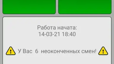 Captura de tela de Simple Work Clock Pro 1