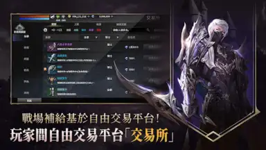 Captura de tela de R2M: Rekindling The War 5