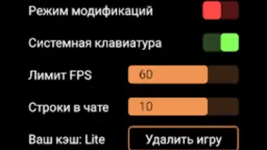 Captura de tela de SA-MP Launcher 2