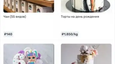 Captura de tela de UDS App 23