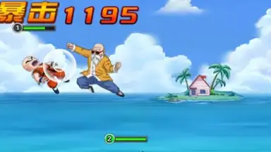 Captura de tela de Dragon Ball Fighting 4