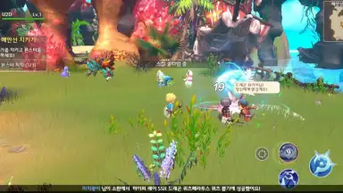 Captura de tela de Arcadia M 7