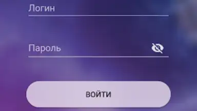 Captura de tela de АПБ 6
