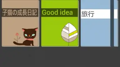 Captura de tela de Genial Writing 2 7