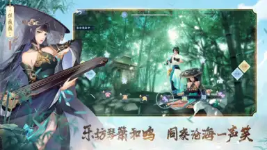 Captura de tela de 新笑傲江湖-金庸正版 2