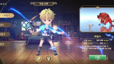 Captura de tela de Arcadia M 2