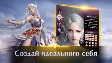 Captura de tela de Perfect World Mobile: Gods War 4