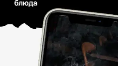Captura de tela de FRANK 6