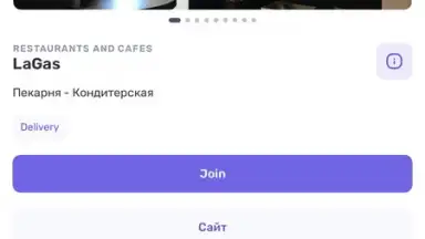 Captura de tela de UDS App 2