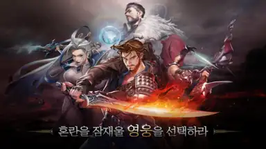 Captura de tela de Yul Kang W 8