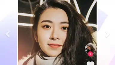 Captura de tela de Douyin 4