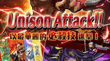 Captura de tela de UNISON 聯盟 14