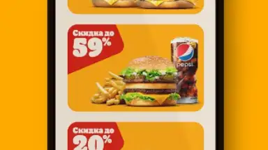 Captura de tela de Burger King Russia 2