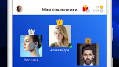Captura de tela de Мои Гости - Вся активность Вк 5