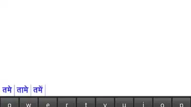 Captura de tela de Marathi Pride Marathi Keyboard 3