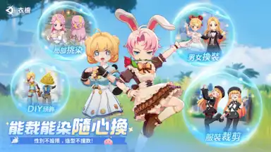 Captura de tela de Ragnarok: The New World 21