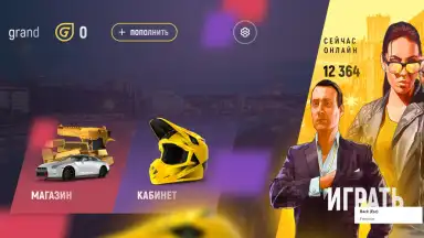 Captura de tela de Grand Mobile: RP Life Simulator 3