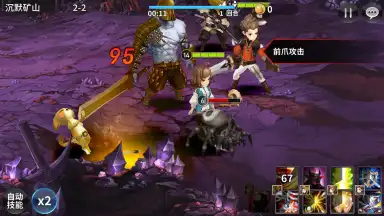 Captura de tela de Twelve War (十二战纪) 6
