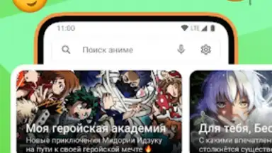 Captura de tela de Anixart Lite 5