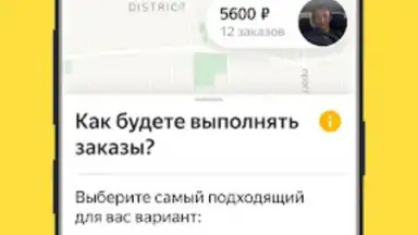 Captura de tela de Yandex Pro Beta 7