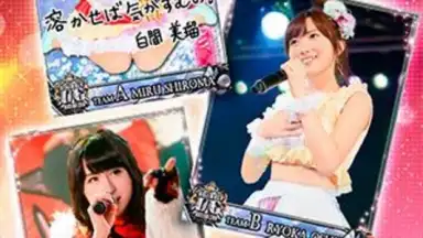 Captura de tela de AKB48ｽﾃｰｼﾞﾌｧｲﾀｰ 2