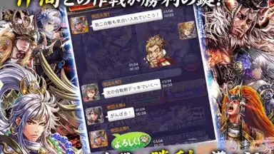 Captura de tela de 戦国炎舞 -KIZNA- 2