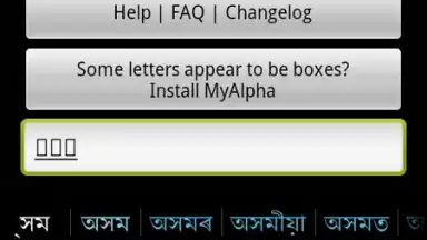 Captura de tela de MK.Assamese.plugin 2