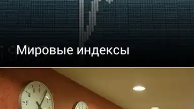 Captura de tela de Vesti 7