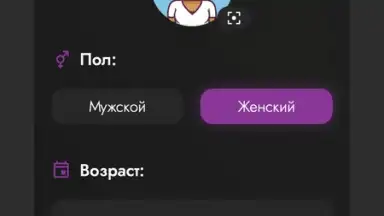 Captura de tela de Анонимный чат ChatWithYou 4