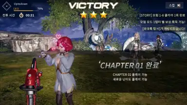Captura de tela de OverHit 4
