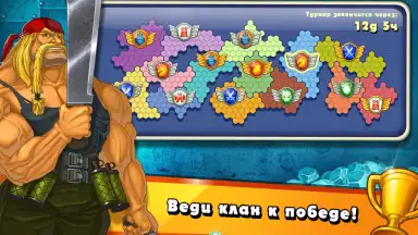Captura de tela de Jungle Heat 10