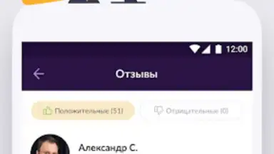 Captura de tela de YouDo: поиск работы и услуг 2