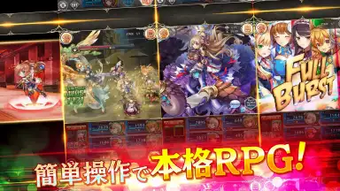 Captura de tela de Kamihime Project A 3