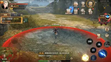 Captura de tela de Vindictus: Mabinogi Heroes 4