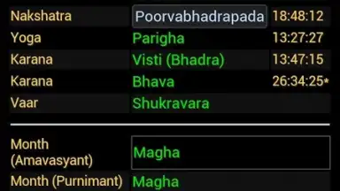 Captura de tela de Hindu Calendar 11