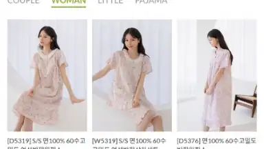 Captura de tela de UNDRESS 5