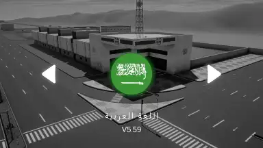 Captura de tela de هجوله & حوادث 8