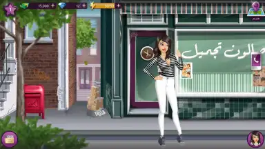 Captura de tela de Fashion Queen 9