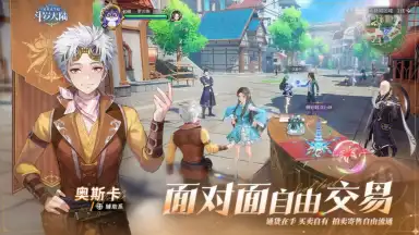 Captura de tela de Soul Land: Shrek Academy 3