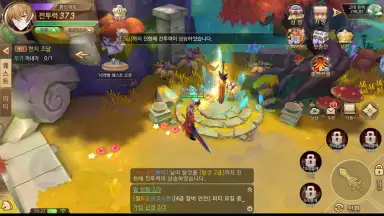 Captura de tela de Blast M 5