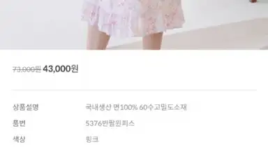 Captura de tela de UNDRESS 7