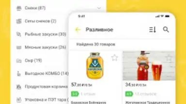 Captura de tela de Хмельная Миля 3