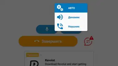 Captura de tela de Чат рулетка Nekto.me 4