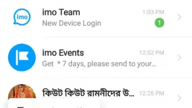Captura de tela de imo beta 9