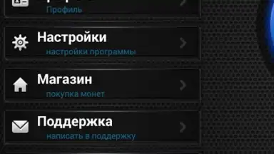 Captura de tela de Теневой чат 5
