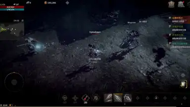 Captura de tela de EOS BLACK 4
