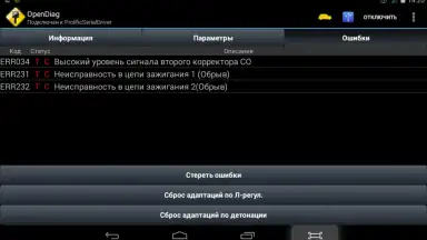 Captura de tela de OpenDiag 1