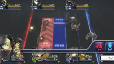 Captura de tela de Sakura Revolution 13